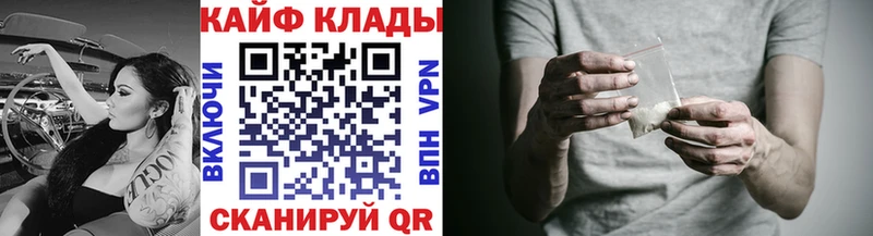 Купить закладку Удачный Галлюциногенные грибы Конопля Меф Альфа ПВП ГАШИШ Кокаин Амфетамин