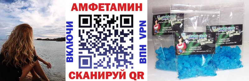 АМФЕТАМИН 98% гидра онион Удачный