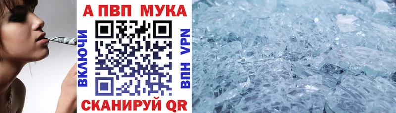 APVP СК КРИС  нарко площадка наркотические препараты  Удачный 