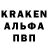 Кетамин VHQ Baltazar Sebastian