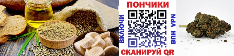 Печенье с ТГК конопля  Удачный 