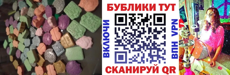 ЭКСТАЗИ таблы  Удачный 