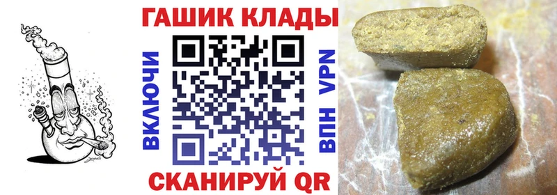 ГАШИШ 40% ТГК Удачный