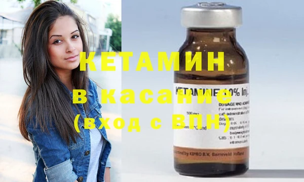кристаллы Армянск
