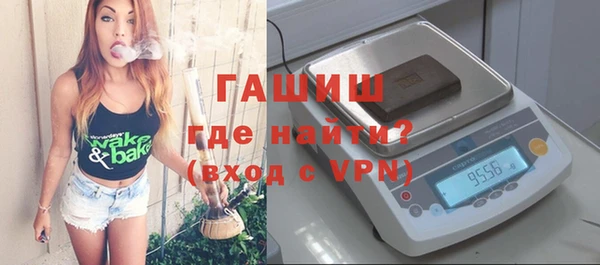 кристаллы Армянск