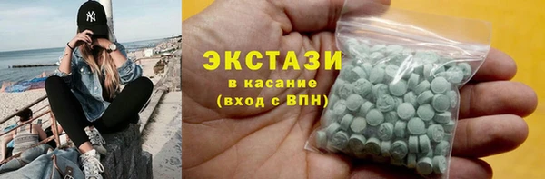кристаллы Армянск