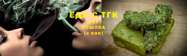 мет Аркадак