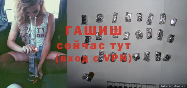 мет Аркадак