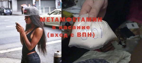 мет Аркадак