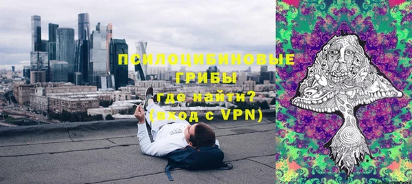 бутик Арсеньев