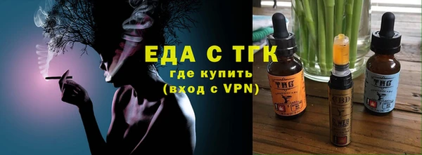 бутик Арсеньев