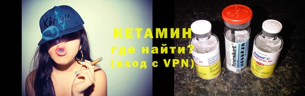 кристаллы Армянск