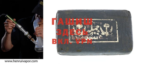 бутик Арсеньев