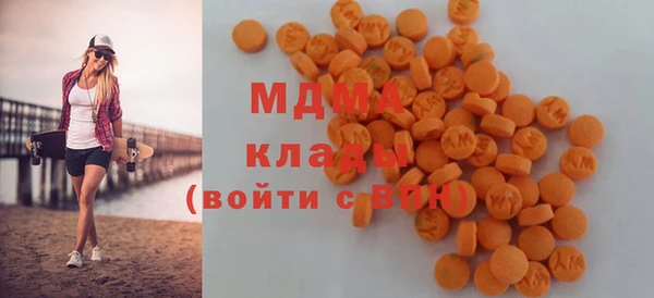 бутик Арсеньев