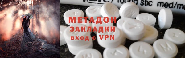 кристаллы Армянск