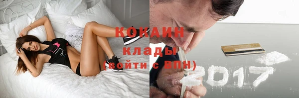 бутик Арсеньев