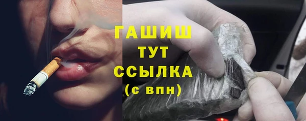 бутик Арсеньев