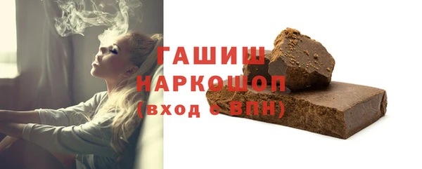 бутик Арсеньев