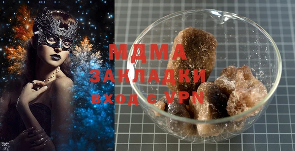 кристаллы Армянск