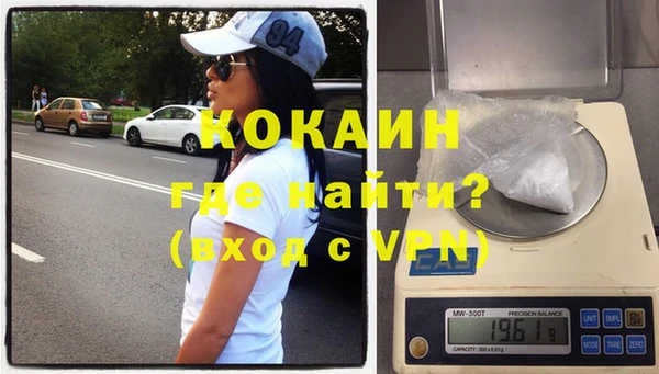 кристаллы Армянск