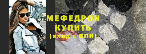 бутик Арсеньев