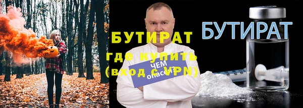 кристаллы Армянск