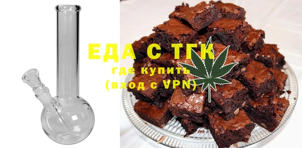 кристаллы Армянск