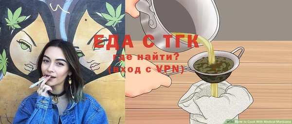 бутик Арсеньев