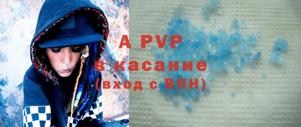 кристаллы Армянск