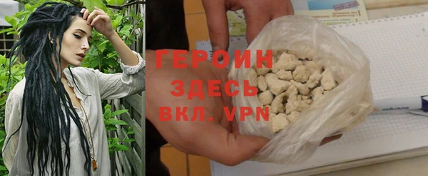 бутик Арсеньев