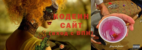 кристаллы Армянск