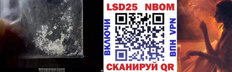 где купить   Удачный  мега зеркало  Лсд 25 экстази ecstasy 
