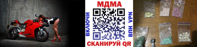 где купить наркоту  Удачный  MDMA молли 