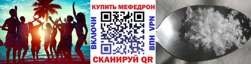 цена   Удачный  площадка наркотические препараты  Меф 4 MMC 
