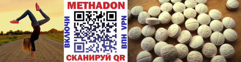 МЕТАДОН VHQ  Удачный 