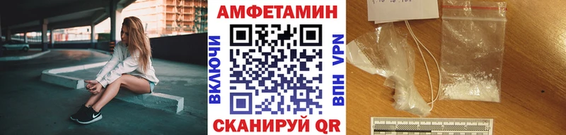МЕТАМФЕТАМИН пудра Удачный