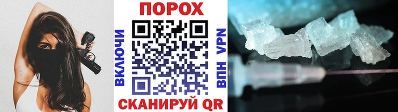 Метамфетамин Декстрометамфетамин 99.9%  сайты даркнета официальный сайт  Удачный 