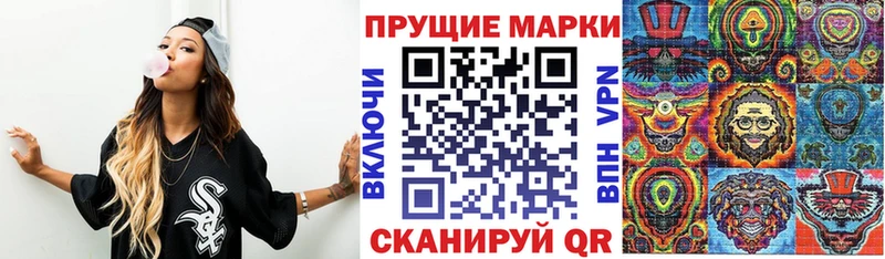 наркошоп Удачный Наркотические марки 1,5мг